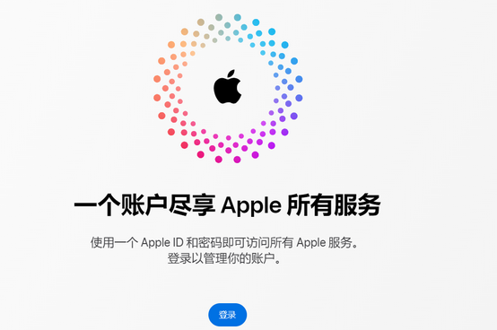 庄河iPhone维修中心分享iPhone下载应用时重复提示输入账户密码怎么办 