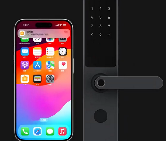 庄河iPhone维修站分享在iPhone上使用家庭钥匙开启智能门锁 