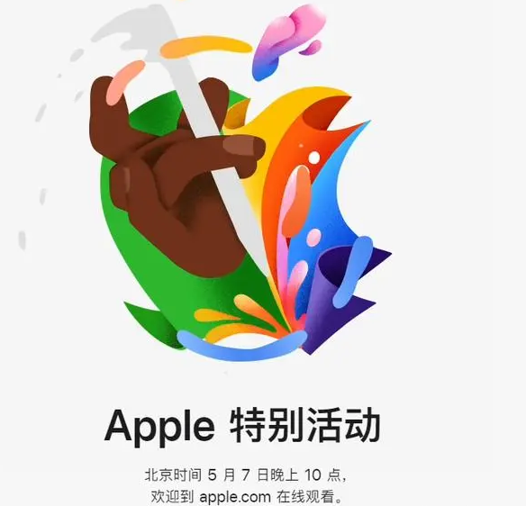 庄河庄河ipad维修服务点分享新款iPad Pro和iPad Air要来了