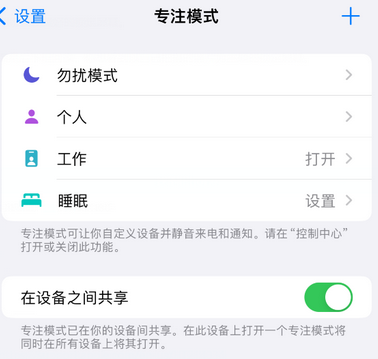 庄河iPhone维修服务分享可在指定位置自动切换锁屏墙纸 