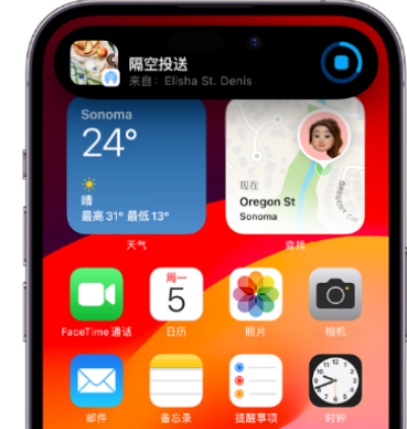 庄河apple维修服务分享两台iPhone靠近即可共享照片和视频