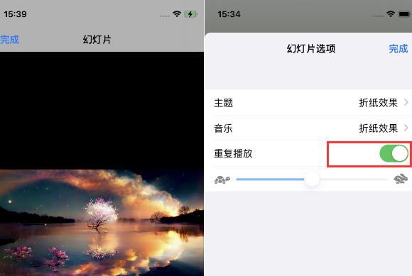 庄河苹果14维修店分享iPhone14相册视频如何循环播放