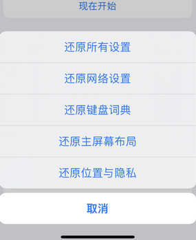 庄河apple服务站点分享iPhone上个人热点丢失了怎么办