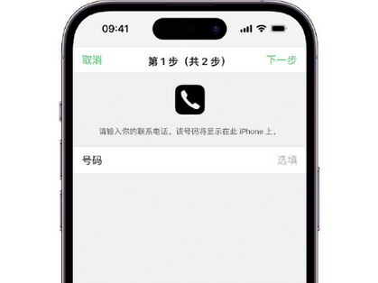 庄河apple维修店分享如何通过iCloud网页查找iPhone位置