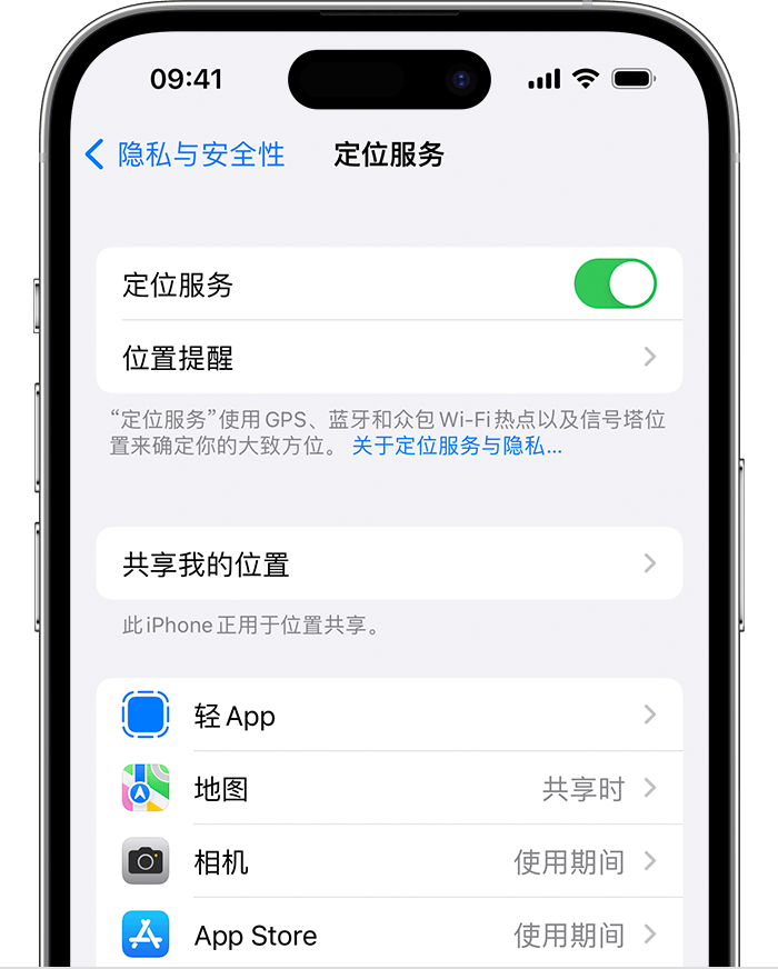 庄河苹果维修网点分享如何在iPhone上阻止个性化广告投放 