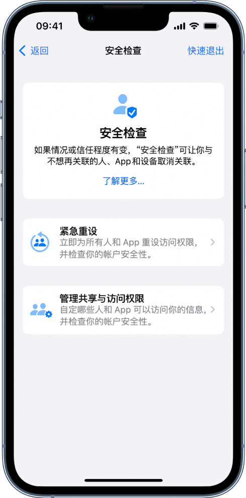 庄河苹果手机维修分享iPhone小技巧:使用