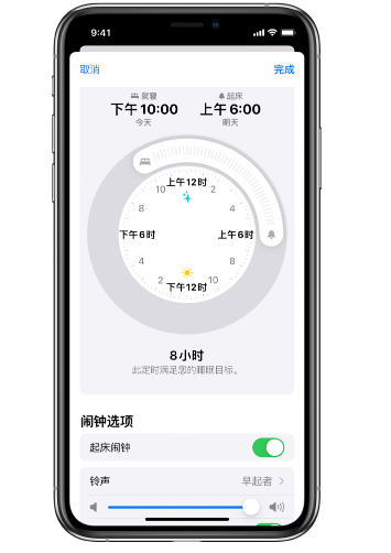 庄河苹果14维修分享：iPhone14如何添加多个睡眠闹钟？ 