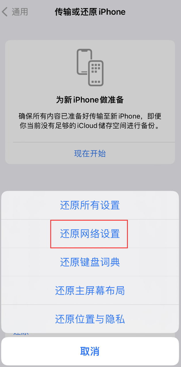 庄河苹果手机维修分享：iPhone 提示 “SIM 卡故障”应如何解决？ 