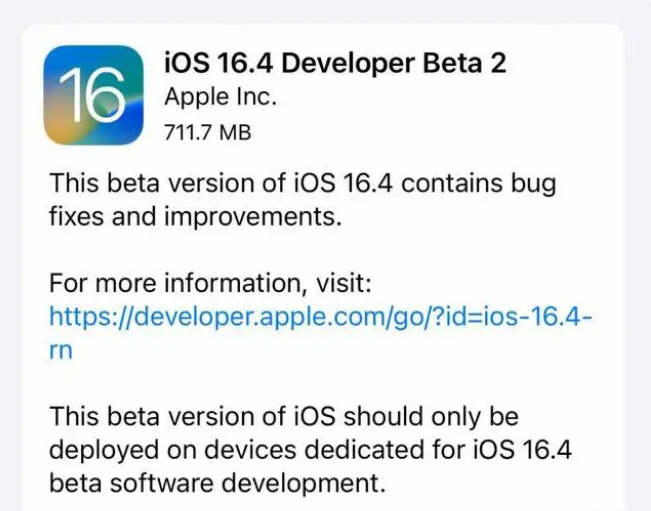 庄河苹果手机维修分享：iOS16.4 Beta2升级建议 