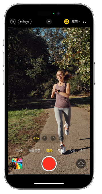 庄河苹果14维修店分享iPhone 14 机型使用“运动模式”拍摄更稳定的视频 
