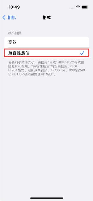 庄河苹果14维修店分享iPhone14相机拍照不清晰，照片发黄怎么办 