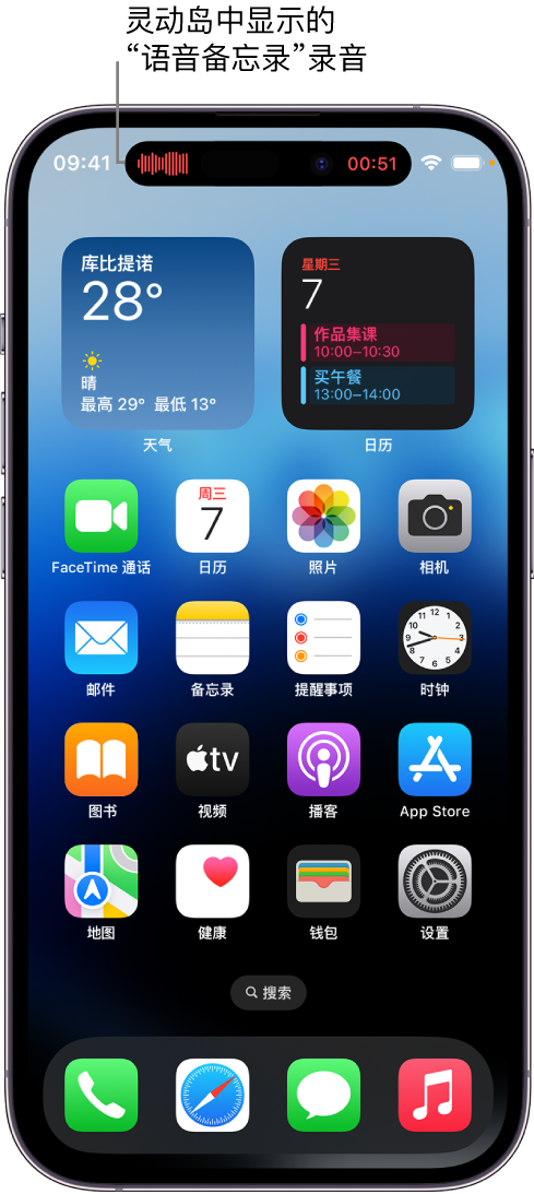 庄河苹果14维修分享在 iPhone 14 Pro 机型中查看灵动岛活动和进行操作 