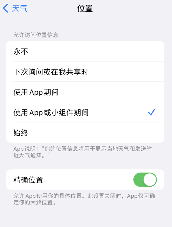 庄河苹果服务网点分享你会去哪购买iPhone手机？如何鉴别真假 iPhone？ 