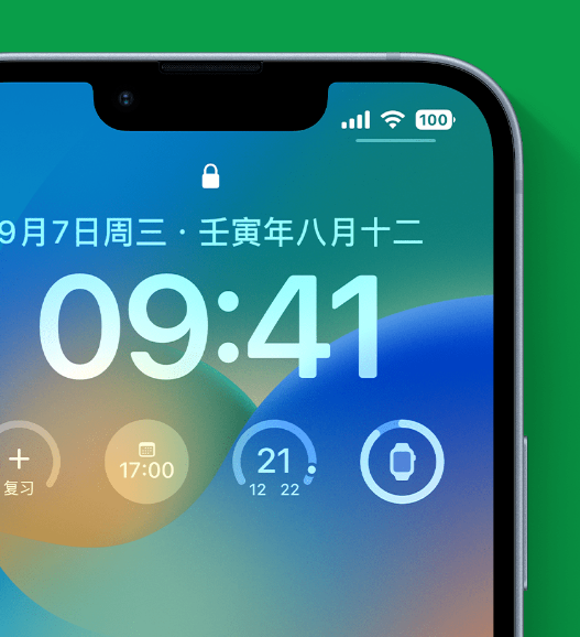 庄河苹果手机维修分享官方推荐体验这些 iOS 16 新功能 