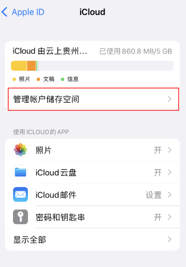 庄河苹果手机维修分享iPhone 用户福利 