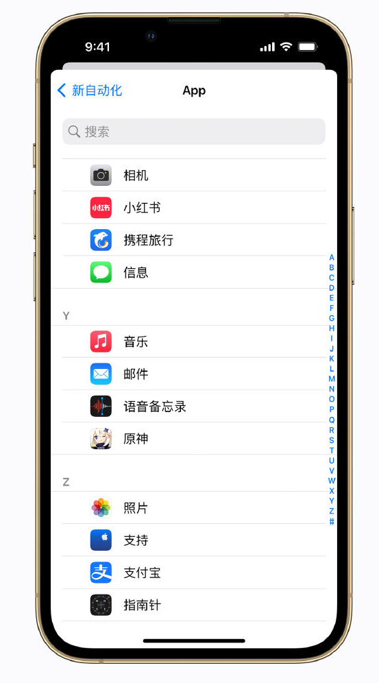 庄河苹果手机维修分享iPhone 实用小技巧 