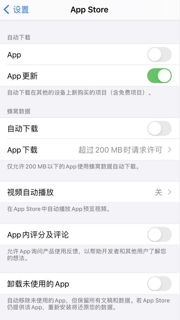 庄河苹果手机维修分享iPhone 12 已安装的 App 为什么会又显示正在安装 