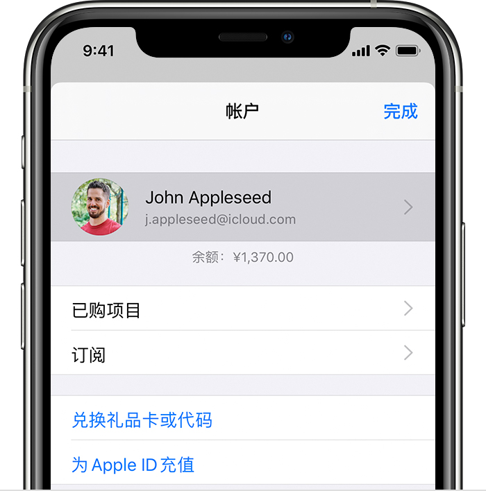 庄河苹果手机维修分享iPhone 12 如何隐藏 App Store 已购项目 