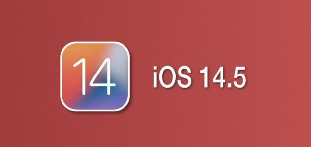 庄河苹果手机维修分享iOS14.5正式版本周要到 