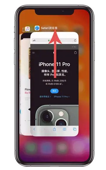 庄河苹果手机维修分享iPhone 12关闭运行程序方法教程 